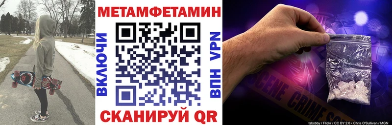 АМФ Premium  Купить закладки  Невельск 