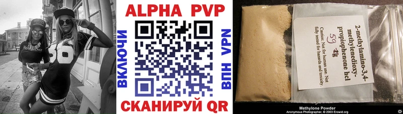 Alfa_PVP СК  Купить  Невельск 