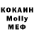 Метадон methadone montes40