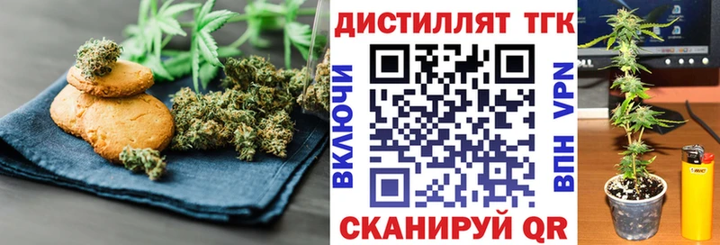 Купить закладки  Невельск  Canna-Cookies марихуана 