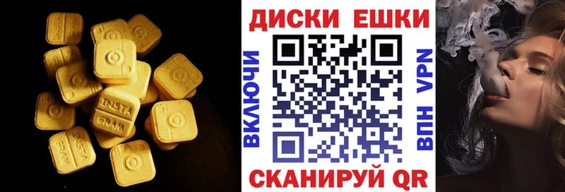 Экстази Cube  Купить закладки  Невельск 