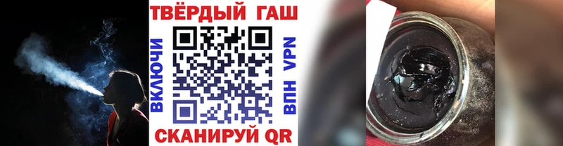 Купить  Невельск  ГАШИШ гарик 