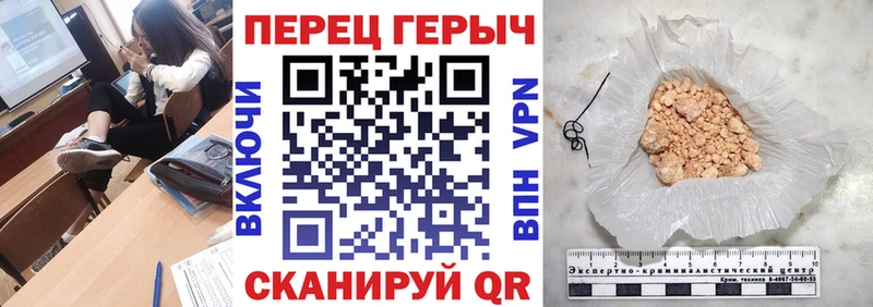 Купить  Невельск  Героин гречка 