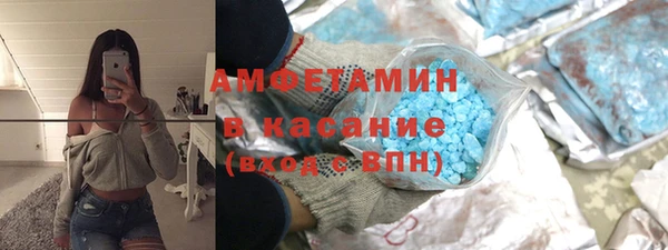 альфа пвп VHQ Волоколамск