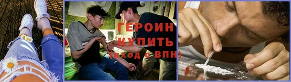 дистиллят марихуана Горнозаводск