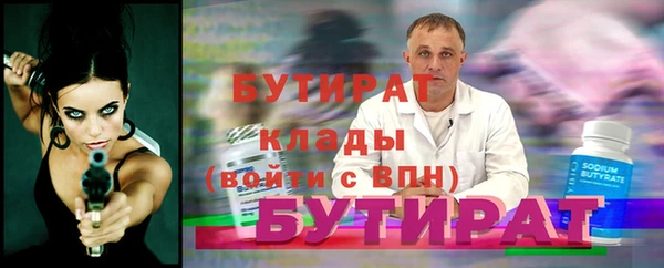 прущие грибы Вяземский