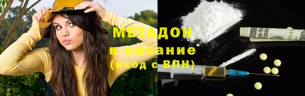 кокаин VHQ Вязники