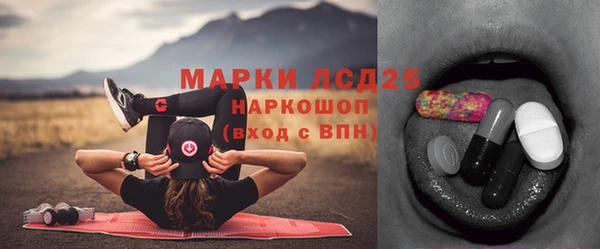 ALPHA-PVP Володарск