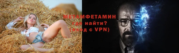 альфа пвп VHQ Волоколамск
