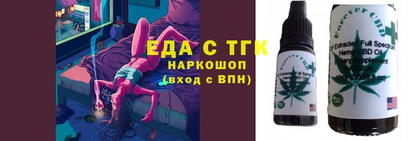 альфа пвп VHQ Волоколамск