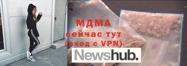 Альфа ПВП Вязьма