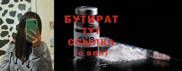 эйфоретик Горно-Алтайск