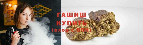 прущие грибы Вяземский