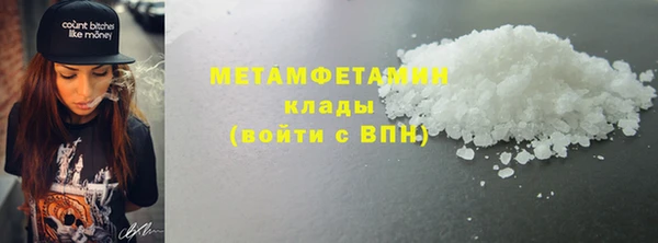 ALPHA-PVP Володарск