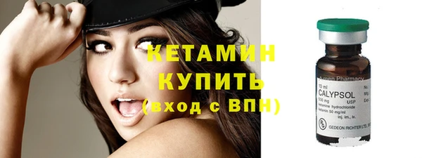 Альфа ПВП Вязьма