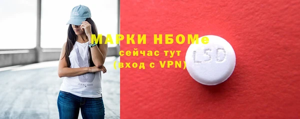 ALPHA-PVP Володарск