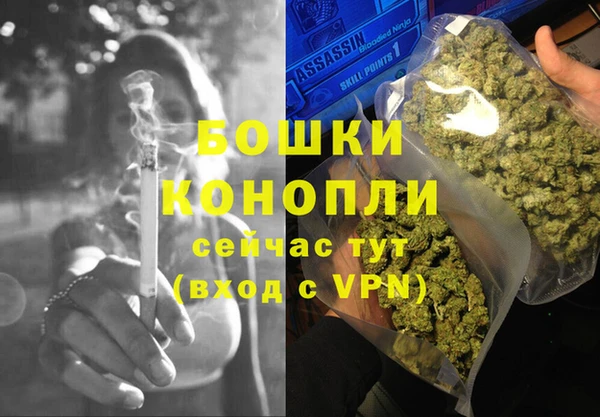 альфа пвп VHQ Волоколамск