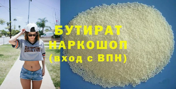 кокаин VHQ Вязники