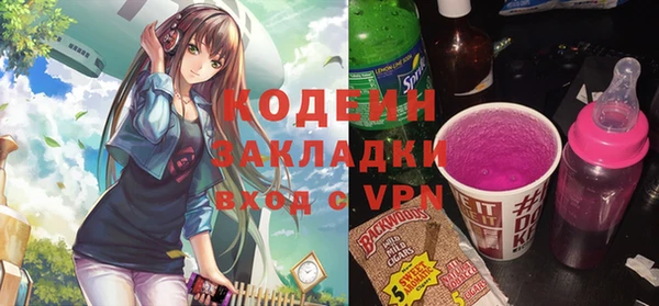 кокаин VHQ Вязники