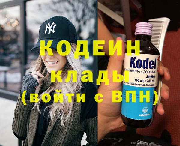 Альфа ПВП Вязьма