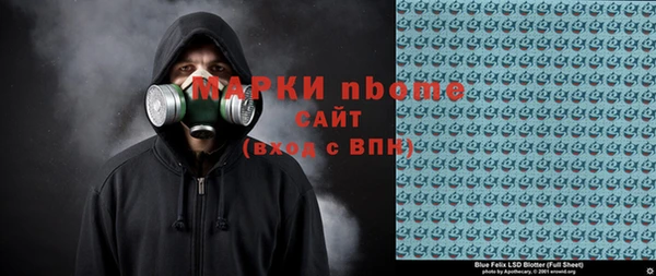 эйфоретик Горно-Алтайск