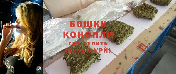 ALPHA-PVP Володарск