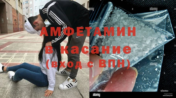альфа пвп VHQ Волоколамск