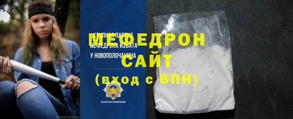 Альфа ПВП Вязьма