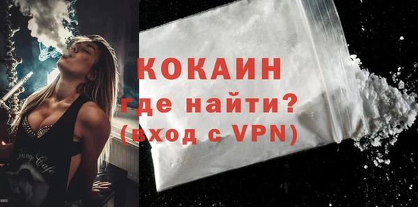 Альфа ПВП Вязьма