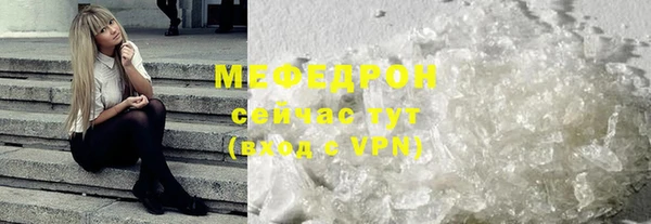 дистиллят марихуана Горнозаводск
