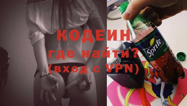 альфа пвп VHQ Волоколамск