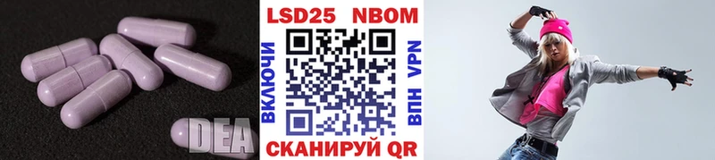 ЛСД экстази кислота  Купить закладки  Невельск 