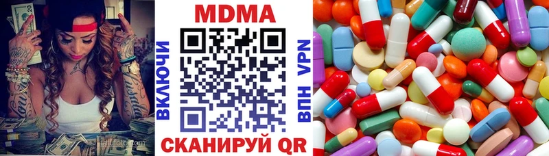 MDMA VHQ  Купить где  Невельск 