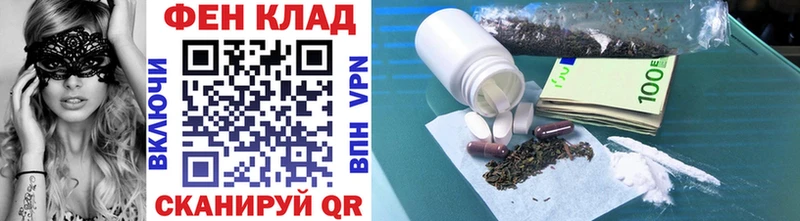 Метамфетамин витя  Купить  Невельск 